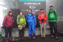 富士登山・ロングステイツアー（２泊３日）