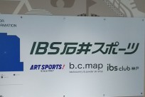 「富士登山事前説明会」会場：㈱ICI石井スポーツIBS神戸三宮店様
