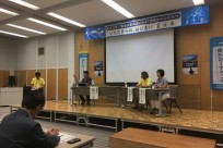 静岡県富士市様「富士登山ルート3776サポターミーティング」