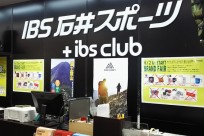 「富士登山事前説明会」会場：㈱ICI石井スポーツIBS神戸三宮店様