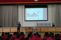 都留市立都留第二中様