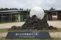 富士山アウトドアセーフティプロジェクト(救命セミナー・富士山安全啓蒙活動）