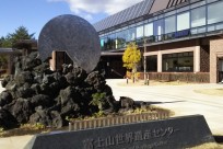 富士山アウトドアセーフティプロジェクト(救命セミナー・富士山安全啓蒙活動）