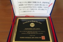 (公財)粟井英朗環境財団主催「星空ウォッチングinふじよしだ」様