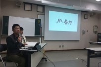 「富士山青木ヶ原樹海等エコツアーガイドライン推進協議会」講師