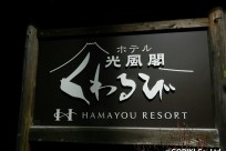 東京家政大学附属中学校様