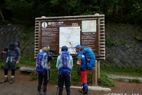 星のや富士様（グラマラス富士登山取材対応）