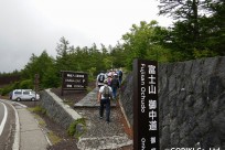 市川市立大和田小様（五合目ネイチャートレイル）