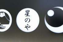 星のや富士様（グラマラス富士登山取材対応）