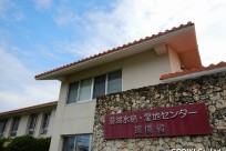 NPO法人おきなわ環境クラブ様主催「おきなわエコツーリズムセミナー」