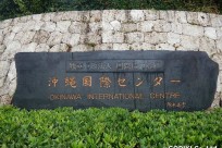 （独)国際協力機構(JICA)様「熱帯･亜熱帯におけるエコツーリズム企画･運営」講師