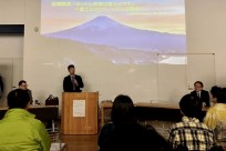 NPO法人富士山クラブ様「創立20周年記念イベント富士山の日・基調講演」