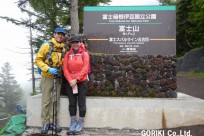 プライベート富士山
