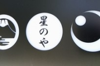 星のや富士様「ディスカバー樹海ツアー」