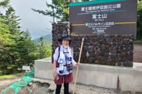 ㈱星野リゾート・星のや富士様「グラマラス富士登山」