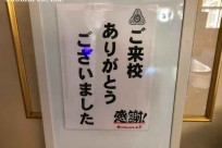 山梨県富士吉田市立明見中学校　講演