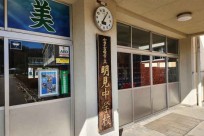 山梨県富士吉田市立明見中学校様　講演