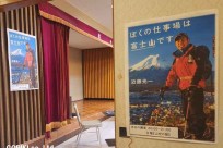 文京学院大学女子高校　講演