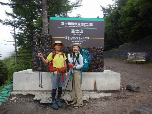 お知らせ 初心者にもおすすめの富士山専門ガイドツアー 富士山登山学校ごうりき